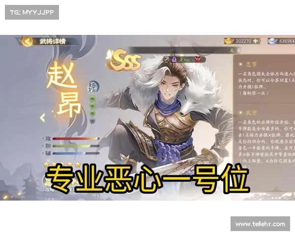 欢乐三国杀:探索英雄血量增长的奇妙之旅 欢乐三国杀:探索英雄血量增长的奇妙之旅