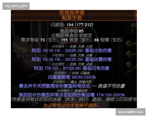 法术秘籍助阵,律动修真之路 法术秘籍助阵,律动修真之路