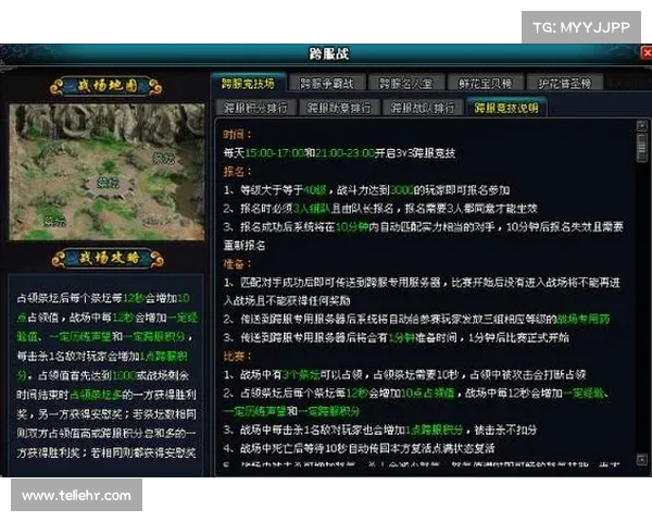 秦时乱世攻略 秦时乱世攻略