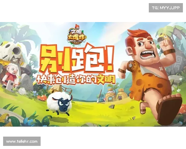 蛮荒开拓:策略与生存之争 蛮荒开拓:策略与生存之争