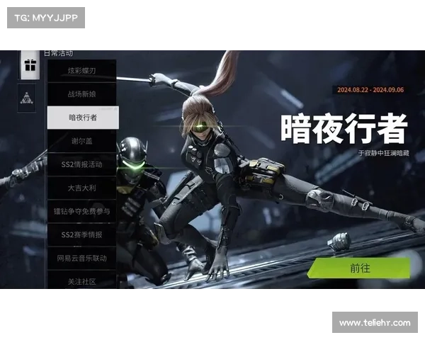 踏破暗影,猎杀魔魇:伏魔者2,暗夜之刃 踏破暗影,猎杀魔魇:伏魔者2,暗夜之刃