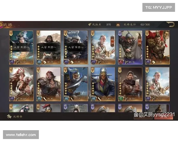 霸业三国:智慧选择,提升武将等级 霸业三国:智慧选择,提升武将等级