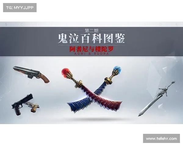 鬼泣幻化武器制作指南 鬼泣幻化武器制作指南