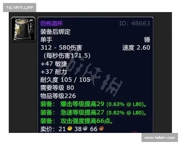 魔兽世界低级紫装攻略:刷装备技巧大揭秘 魔兽世界低级紫装攻略:刷装备技巧大揭秘