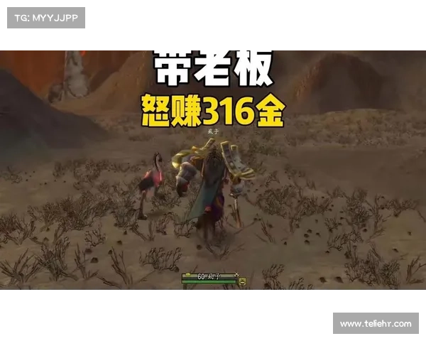 魔兽世界怀旧服金币转赠任务攻略 魔兽世界怀旧服金币转赠任务攻略