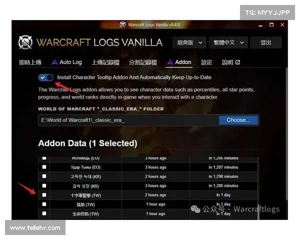 魔兽世界治疗WCL高分攻略 魔兽世界治疗WCL高分攻略