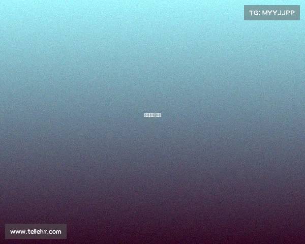 移动电竞 产业 移动电竞 产业